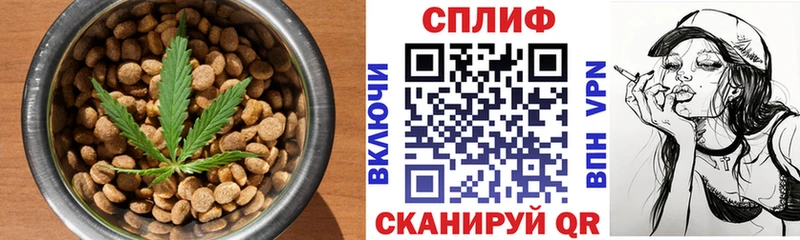 Печенье с ТГК конопля  Купить закладки  Гуково 