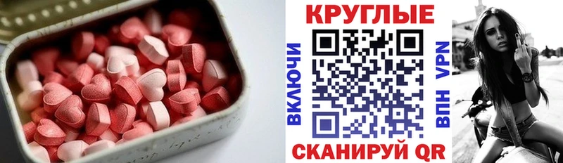 Экстази DUBAI  Купить где  Гуково 