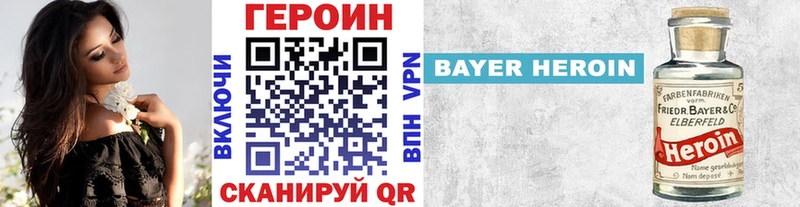 ГЕРОИН белый  Купить где  Гуково 