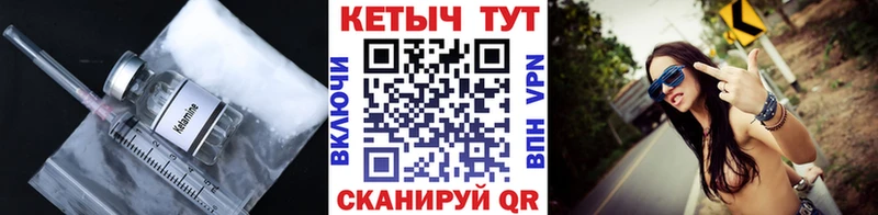 Кетамин ketamine  Купить  Гуково 