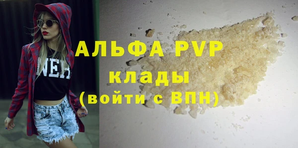 прущие крисы Вуктыл