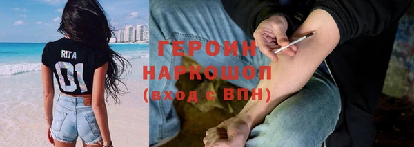 кокаин VHQ Навашино