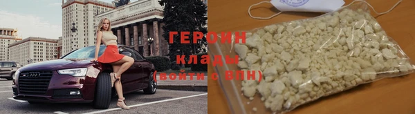 кокаин VHQ Навашино