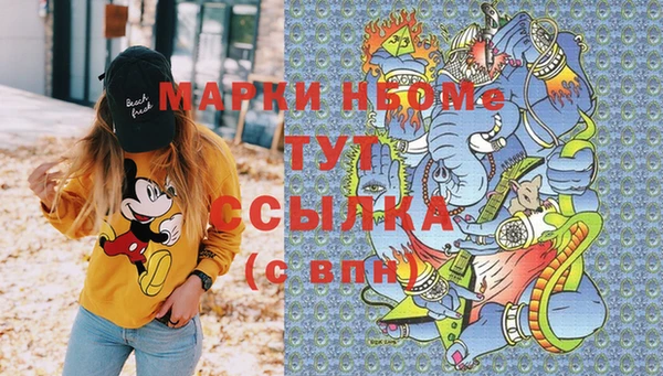 метамфетамин Гатчина