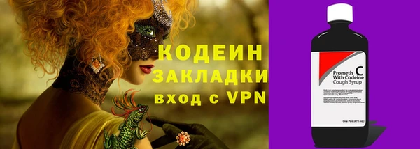дмт Наволоки