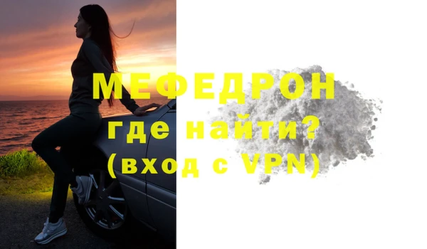 скорость mdpv Надым