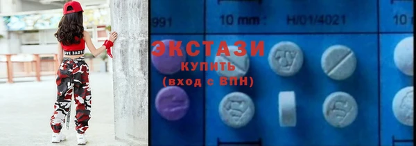 эйфоретик Воткинск