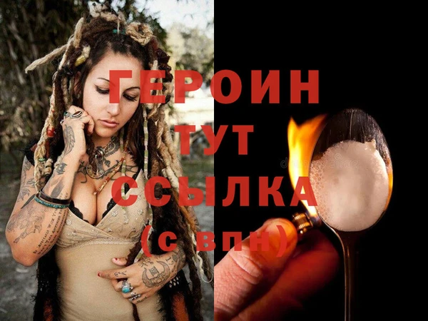кокаин VHQ Навашино