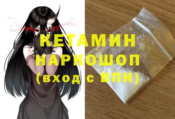 прущие крисы Вуктыл