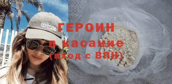 кокаин VHQ Навашино