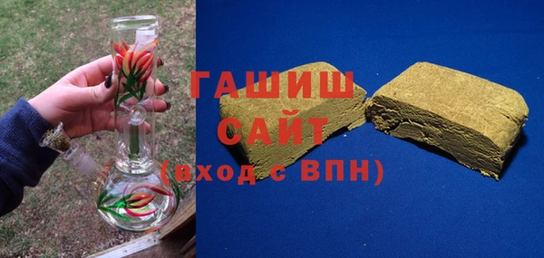 ГАЛЛЮЦИНОГЕННЫЕ ГРИБЫ Всеволожск
