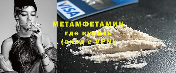 скорость mdpv Надым