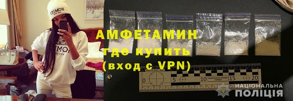 ГАЛЛЮЦИНОГЕННЫЕ ГРИБЫ Всеволожск