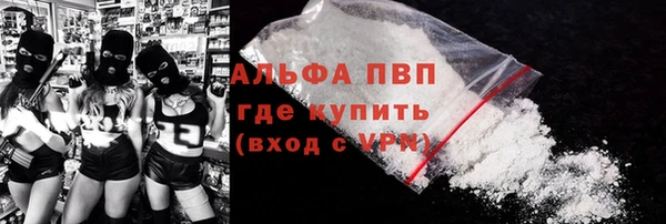 ГАЛЛЮЦИНОГЕННЫЕ ГРИБЫ Всеволожск
