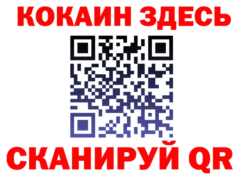 ГАШ Изолятор вход мориарти мега Гуково