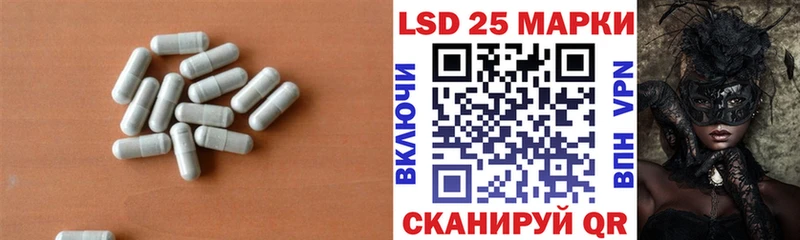 Купить где  Гуково  Лсд 25 экстази кислота 