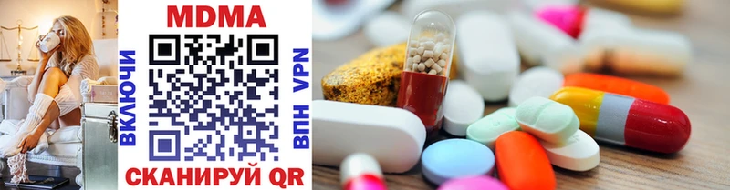 Купить Гуково MDMA VHQ