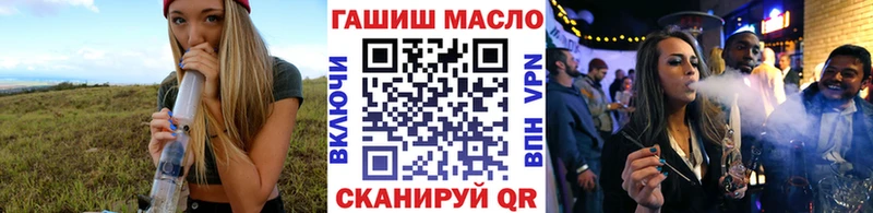 Дистиллят ТГК жижа  Купить где  Гуково 