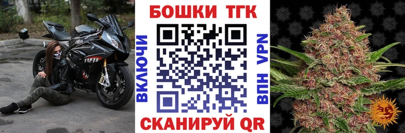 Каннабис Bruce Banner  Купить где  Гуково 